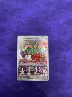 Pokemon TCG Dipplin 170/167 Twilight Masquerade Illustration Rare - Image 1