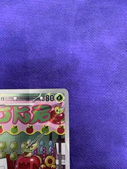 Pokemon TCG Dipplin 170/167 Twilight Masquerade Illustration Rare - Image 3