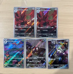 [AR] SV3 Ruler of the Black Flame Set of AR 5 Card - Pokemon Japanese - Image 1