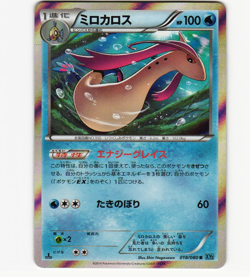 Milotic 018/080 XY2 Japanese Pokemon Card - NM - Image 1