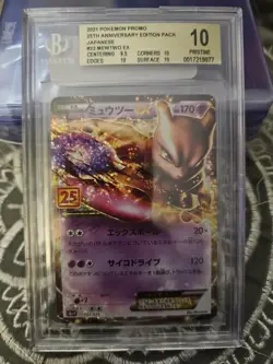 Mewtwo EX 022/025 S8a-P 25th Anniversary PROMO - Pokemon Card Japanese NM - Image 1