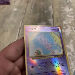 Mew 151 Southern Islands Promo Holo Rainbow 1999 Japanese Pokemon Card #9863 - Image 2