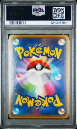 PSA 10 Kyogre EX 031/070 Tidal Storm XY5 1stEd Japanese Holo Graded Pokemon Card - Image 2