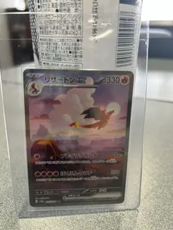 Charizard ex SAR 201/165 sv2a Pokemon 151 Cards Japanese Scarlet & Violet 858 - Image 1