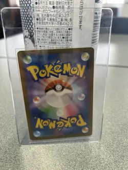 Charizard ex SAR 201/165 sv2a Pokemon 151 Cards Japanese Scarlet & Violet 858 - Image 2