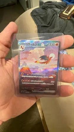 Charizard ex SAR 201/165 sv2a Pokemon 151 Cards Japanese Scarlet & Violet 858 - Image 3