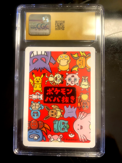 Pokemon cards raichu Japanese Old maid Pristine condition very hard to find!!! - Image 2