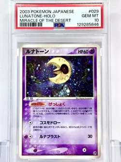 PSA10 Lunatone ADV Desert Miracle Pokemon Card Game 2003 Holo - Image 1