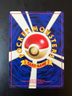SEE PICTURES Magikarp Rocket Set Japanese WOTC Card NM-MT CONDITION - Image 2