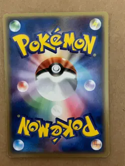 US SHIPPING Magikarp 034/082 Flight Of Legends Japanese Pokemon Card NM - Image 2