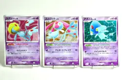 Pokemon card Uxie/Mesprit/Azelf DPBP#519,520,521 DP2 2007 Japanese MP Swirl - Image 1