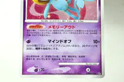 Pokemon card Uxie/Mesprit/Azelf DPBP#519,520,521 DP2 2007 Japanese MP Swirl - Image 3