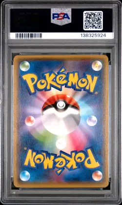 2015 POKEMON JPN XY- EMERALD BREAK #062 M RAYQUAZA EX - 1ST EDITION - PSA 10 - Image 2