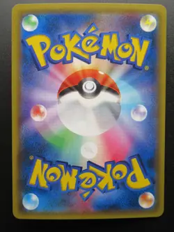 Pokemon Japanese Card Holo Rare Chikorita Nintendo 1st Edition - Image 2