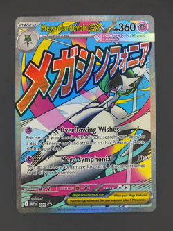 Mega Gardevoir ex 032 Black Star Promo Pokemon TCG Mega Attack Rare Near Mint - Image 1