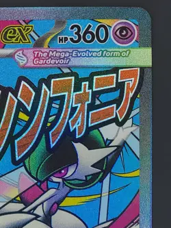 Mega Gardevoir ex 032 Black Star Promo Pokemon TCG Mega Attack Rare Near Mint - Image 3