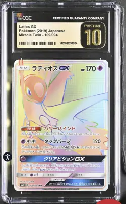 Pokemon Latios GX 2019 Miracle Twin 109/094 Japanese Hyper Rare CGC Pristine 10 - Image 1