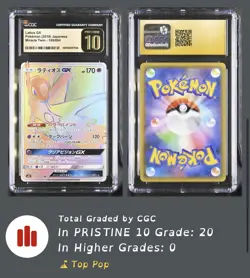 Pokemon Latios GX 2019 Miracle Twin 109/094 Japanese Hyper Rare CGC Pristine 10 - Image 3