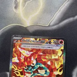 Pokemon TCG Hearthflame Mask Ogerpon 126/101 SV6 Mask of Change Japanese SAR - Image 2