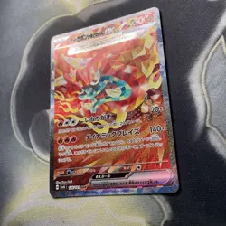 Pokemon TCG Hearthflame Mask Ogerpon 126/101 SV6 Mask of Change Japanese SAR - Image 4