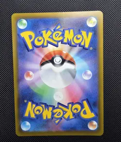 Arceus V 267/S-P Promo Sword & Shield Promos Pokemon Japanese 2022 NM - Image 2