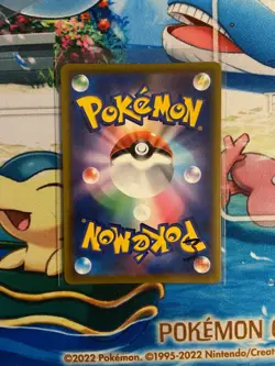 Arceus V 267/S-P Promo Sword & Shield Promos Pokemon Japanese Near Mint - Image 2