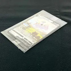 Arceus V 267/S-P Sword & Shield PROMO Sealed - Pokemon Card Japanese - Image 5