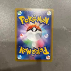 Arceus V 267/S-P Sword & Shield PROMO Pokemon Card Japanese - Image 2