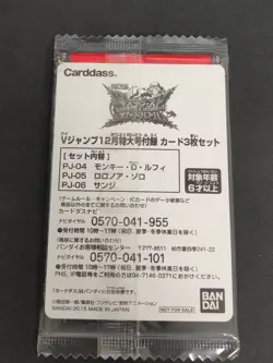 Monkey D Luffy PJ-04 One Piece Kizuna Boost Card Battle Promo Pack PJ-05 eb116 - Image 2