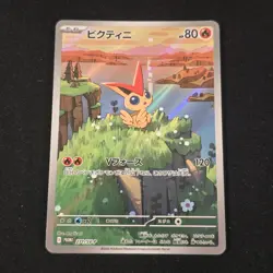 Victini PROMO 271/SV-P Black Bolt White Flare AR Card File Set Japanese - Image 1