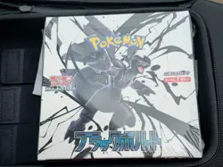 Pokemon Card Scarlet & Violet Black Bolt Booster Box Japanese PSL SEALED Shri 71 - Image 1