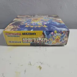 Pokemon Card Game Japanese Scarlet & Violet Expansion Supercharged Breaker Box - Image 3