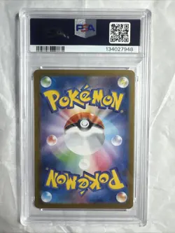 PSA 10 Mega Venusaur ex SAR 087/063 Mega Brave M1L Pokemon Card Japanese Import - Image 2