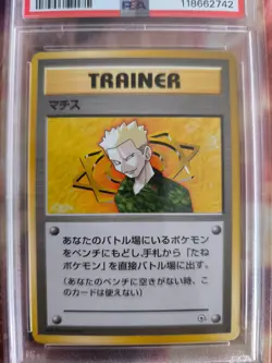 Pokemon Card Lt Surge Major Bob Leaders Stadium Japanese Gym heroes 1998 PSA 9 - Image 3