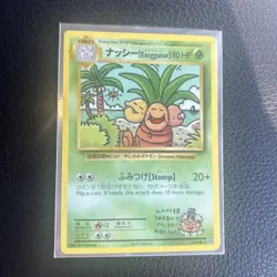 Japanese Bilingual Pokemon Card - EXEGGUTOR - 109/108 - NM - Image 1