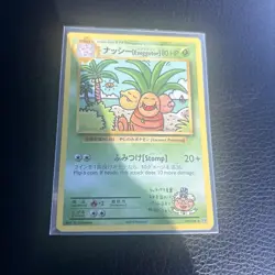 Japanese Bilingual Pokemon Card - EXEGGUTOR - 109/108 - NM - Image 2