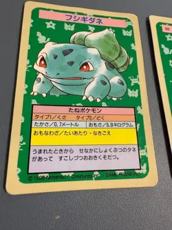 Topsun Pokemon Card Set Bulbasaur Ivysaur Venusaur 3pcs Japan Vintage Rare F/S - Image 5