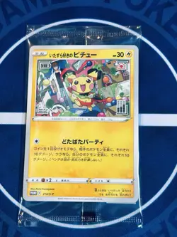 Pokemon Card Pichu 214/S-P Promo Mischievous Factory Sealed Japanese 2021 Mint - Image 1