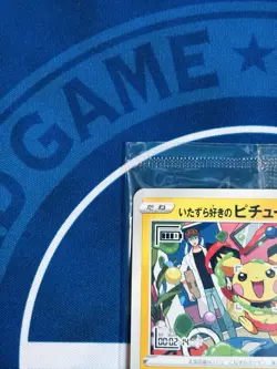 Pokemon Card Pichu 214/S-P Promo Mischievous Factory Sealed Japanese 2021 Mint - Image 2