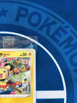 Pokemon Card Pichu 214/S-P Promo Mischievous Factory Sealed Japanese 2021 Mint - Image 4