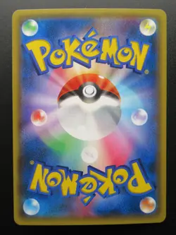 Pokemon Japanese Card Holo Rare Chikorita Nintendo 1st Edition Near Mint - Image 2