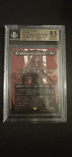 Sephiroth Fabled Soldier Borderless Surge Foil Final Fantasy JPN BGS 9.5 - Image 1