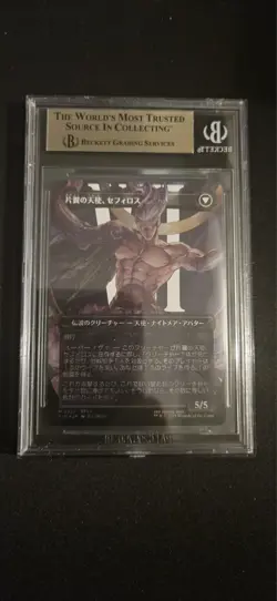 Sephiroth Fabled Soldier Borderless Surge Foil Final Fantasy JPN BGS 9.5 - Image 2