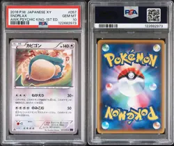 2016 POKEMON JAPANESE XY AWAKENING PSYCHIC KING | 1ST SNORLAX 057 - Image 3