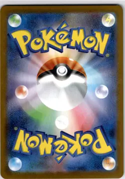 Pokemon TCG Japanese Virizion AR 095/086 sv11W White Flare Art Rare Near Mint - Image 2