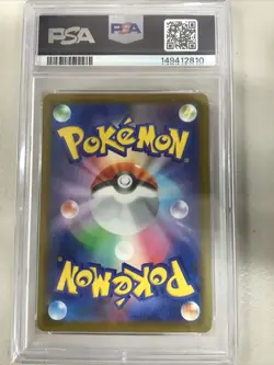 POKEMON MEGA GARDEVIOR EX 226/193 MA INCORRECT TEXTURE PSA 10 - Image 2