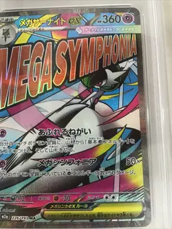 POKEMON MEGA GARDEVIOR EX 226/193 MA INCORRECT TEXTURE PSA 10 - Image 4