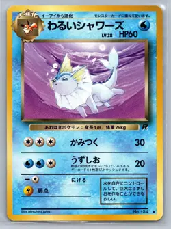 NM Dark Vaporeon No. 134 Uncommon Team Rocket Pokemon Japanese Mitsuhiro Arita - Image 1