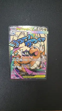 Mega Dragonite EX 271/217 (English) - Pokemon TCG Ascended Heroes Full Art - Image 2