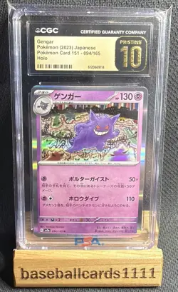 Pokemon Gengar 094/165 Holo Japanese Scarlet Violet 151 - CGC 10 PRISTINE P1 - Image 1